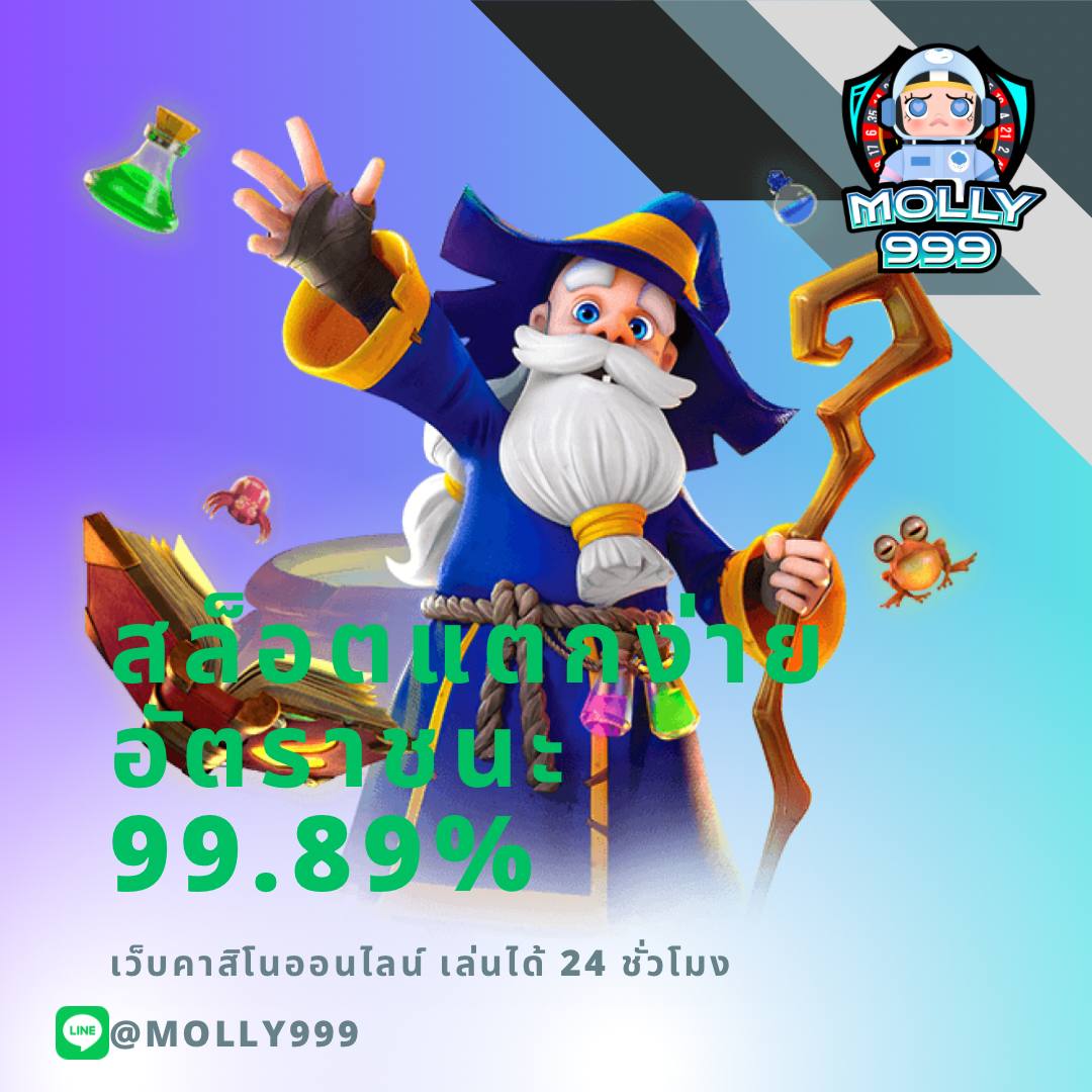 NONAME789 แทงบอลผ่านมือถือ รองรับทุกระบบ iOS และ Android